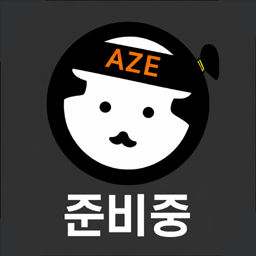 준비중7