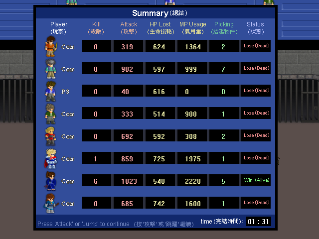 리틀파이터4.png