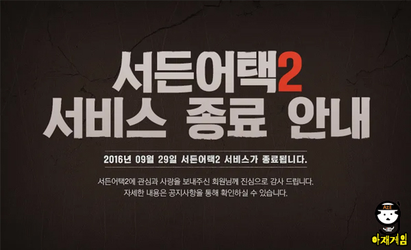 서든어택.jpg