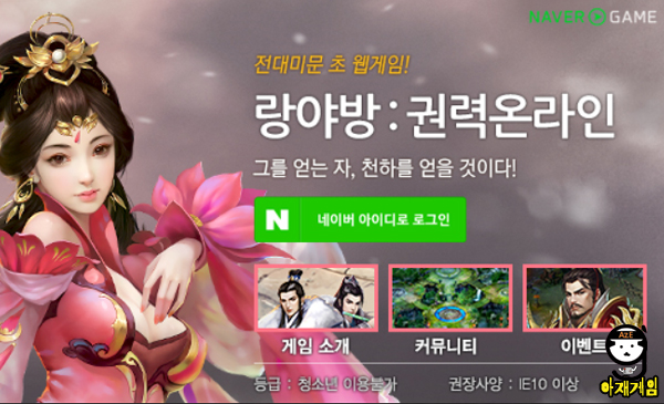 랑야방5.jpg