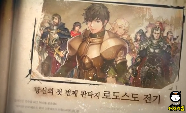 로도스도-전기-온라인7.jpg