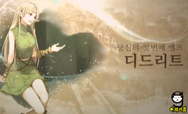 로도스도-전기-온라인6.jpg