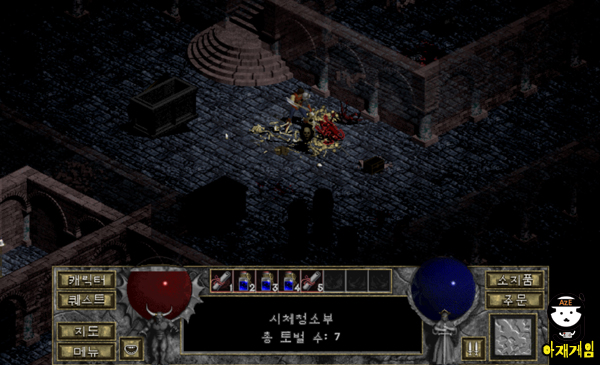 디아블로4.jpg