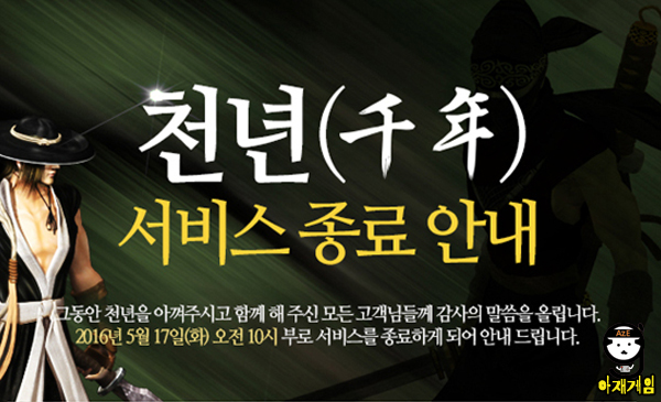천년.jpg
