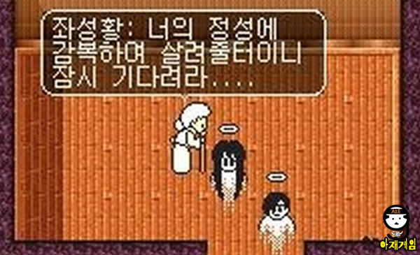 바람의나라11.jpg