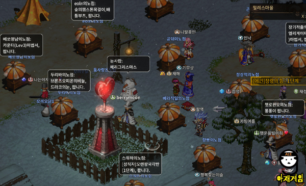 어둠의전설7.jpg