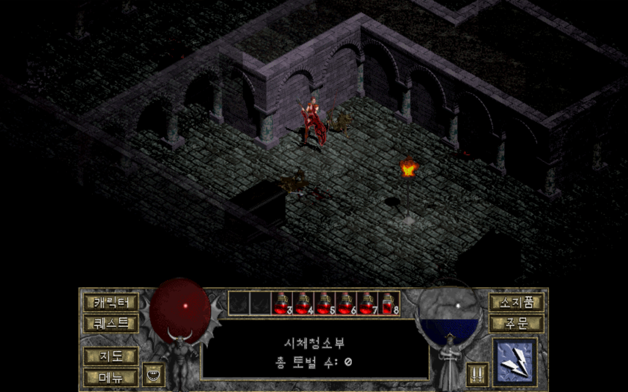 디아블로1-2 - 아재게임.jpg