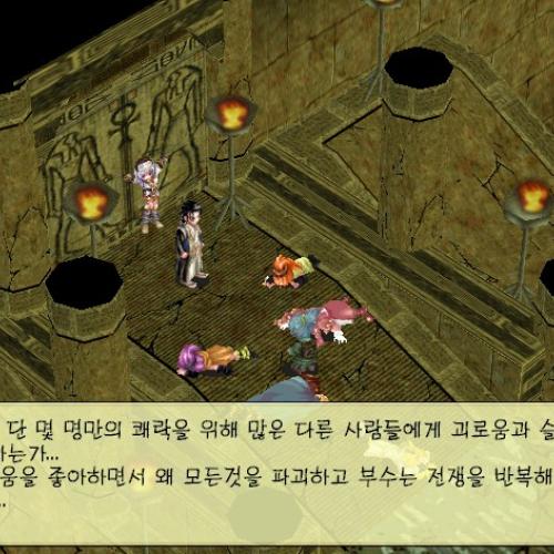 악튜러스