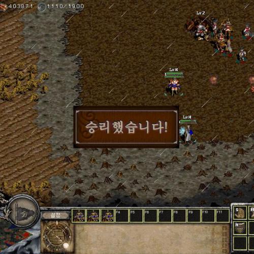 임진록 조선의반격