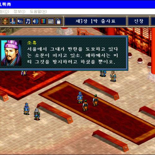 삼국지 다들 좋아하시죵?