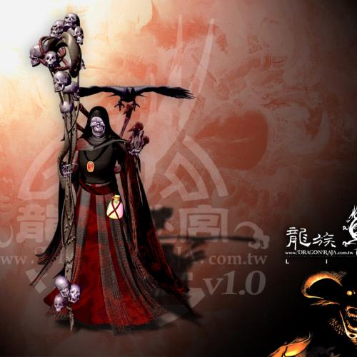 드래곤 라자 온라인 몬스터 웰페이퍼 9종 (2번)