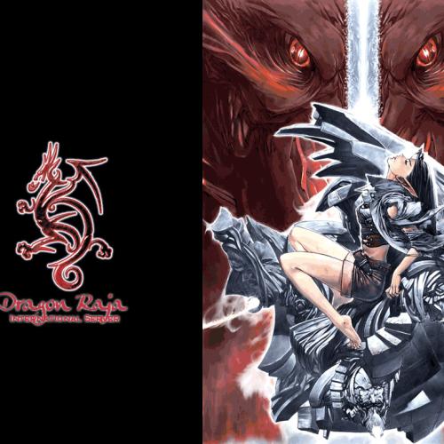 드래곤 라자 온라인 웰페이퍼 배경화면 17종 (2번)